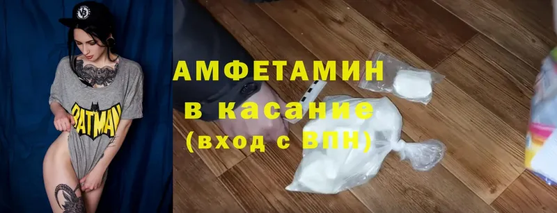 дарнет шоп  Краснокамск  Amphetamine 97% 