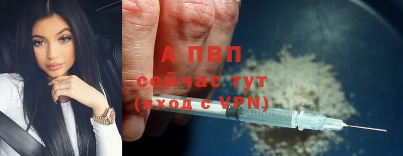 A PVP мука  Краснокамск 