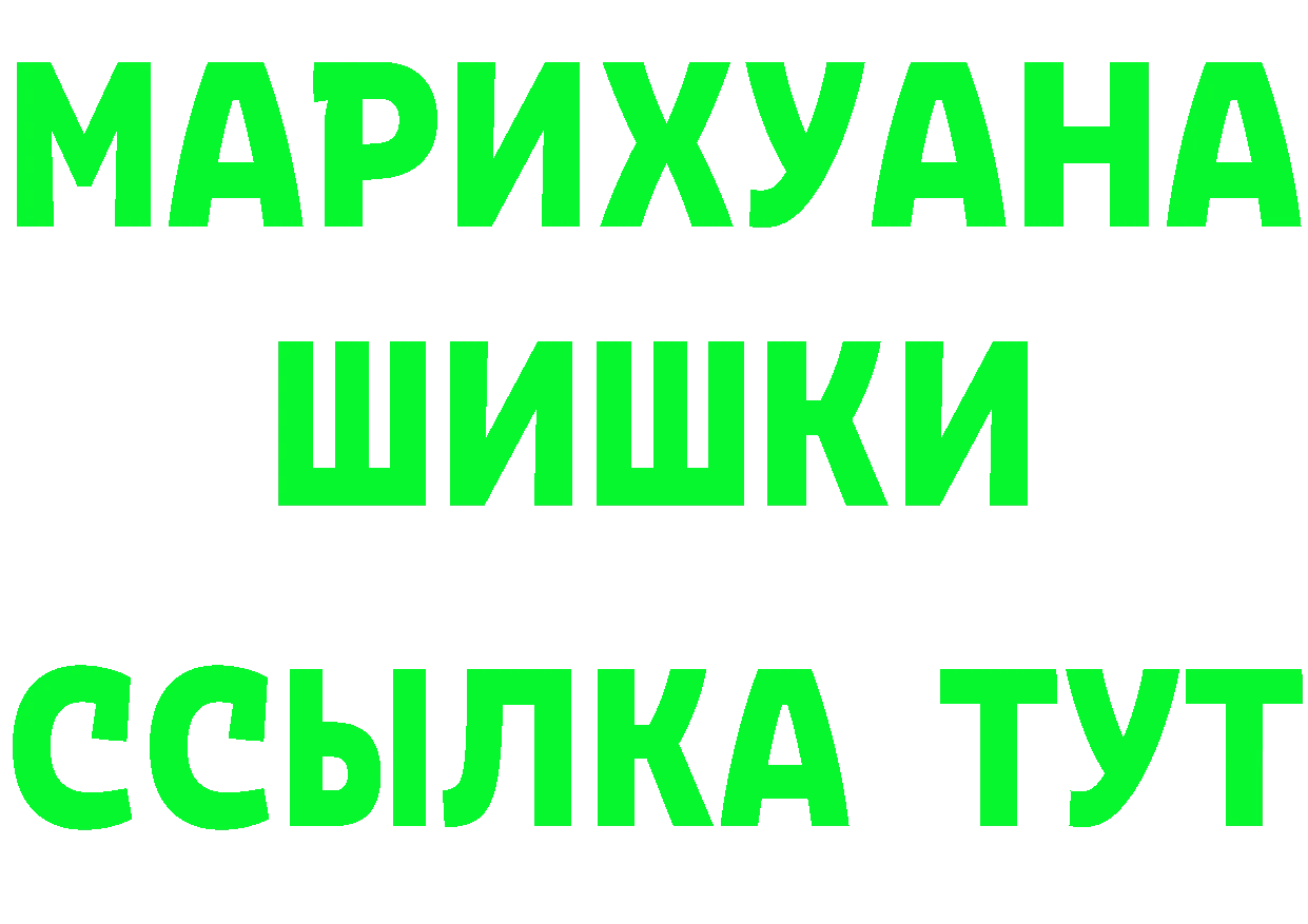 МЕТАМФЕТАМИН пудра вход маркетплейс МЕГА Краснокамск