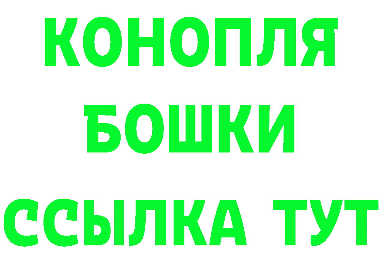 ГЕРОИН белый онион площадка мега Краснокамск