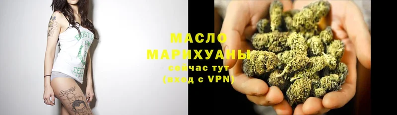 Дистиллят ТГК THC oil  Краснокамск 